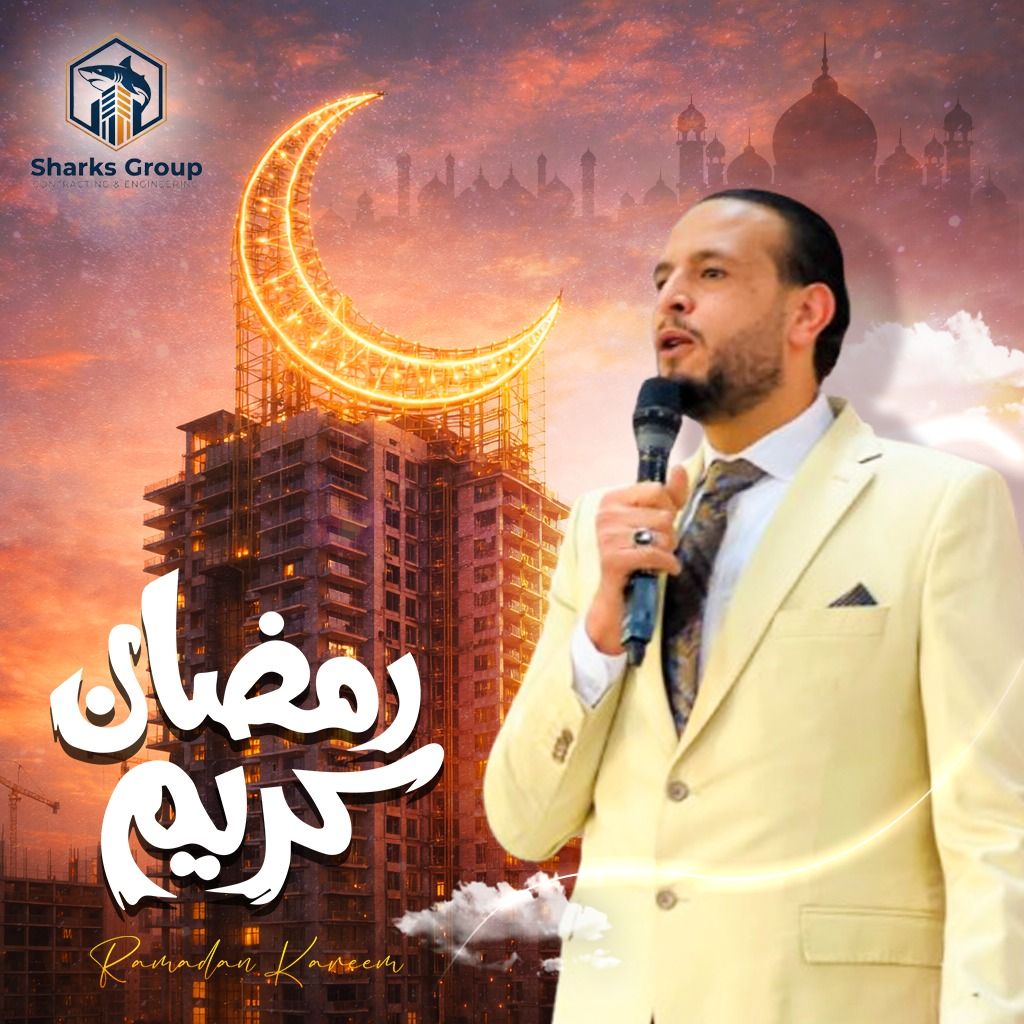 م. أحمد البقلي — المدير التنفيذي